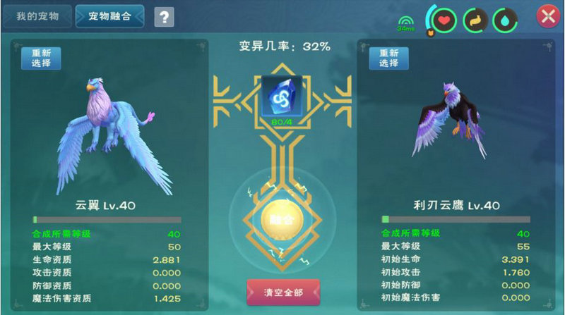创造与魔法打工宠物战力怎么排 创造与魔法打工宠物战力怎么排