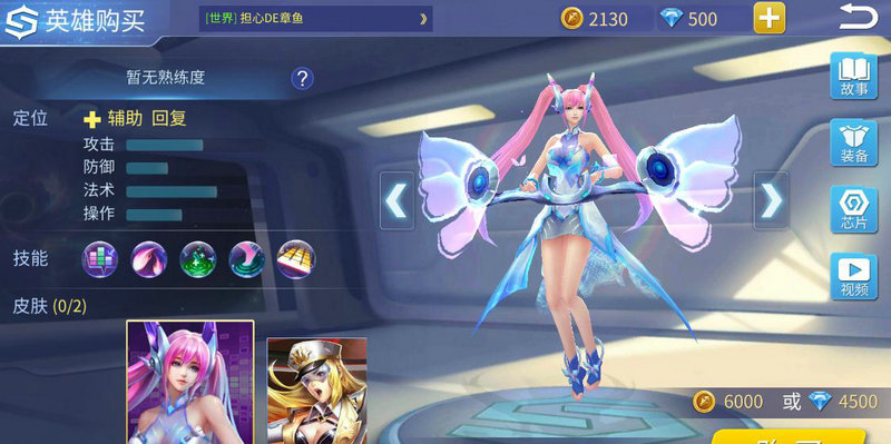 时空召唤夜曲爱丽丝职业技能详解是什么 时空召唤夜曲爱丽丝职业技能详解是什么