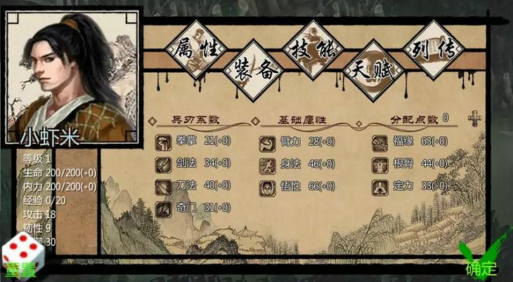 金庸群侠传x黑木崖怎么走剧情攻略是什么