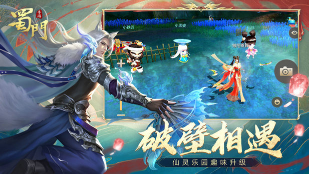 手游蜀门新手助力礼包在哪里领取 手游蜀门新手助力礼包在哪里领取