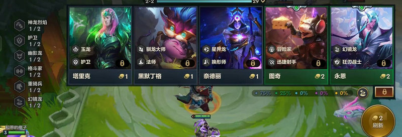 金铲铲之战帝国阵容怎么玩 金铲铲之战帝国阵容怎么玩