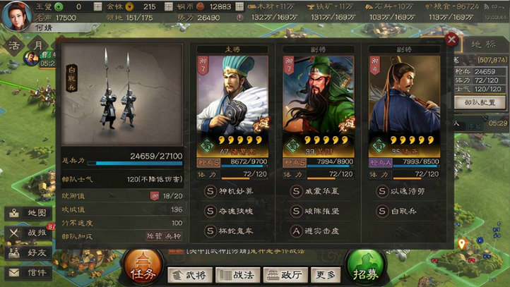 三国志战略版S6开荒阵容怎么搭配