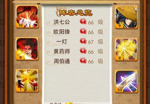 大掌门五绝弟子属性详细介绍有哪些