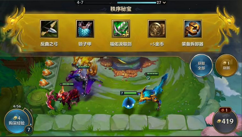 金铲铲之战牌库规则是什么