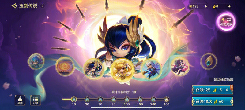 金铲铲之战金币怎么赚快