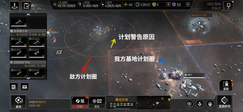 无尽的拉格朗日怎么封锁矿区