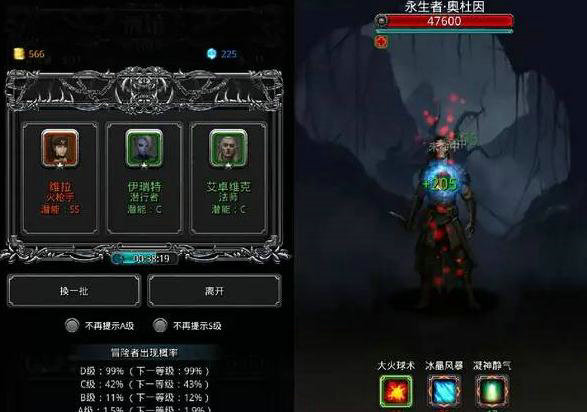 地下城堡2战利品攻略有哪些