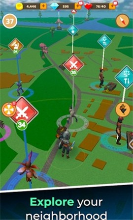 魔力街道