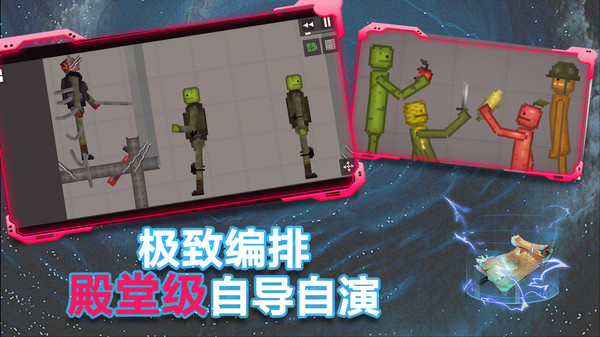 沙盒粉末