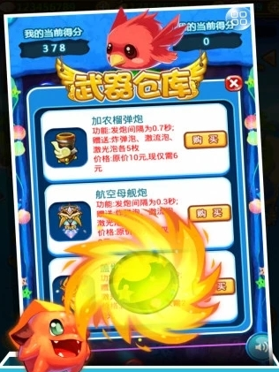 单机泡泡龙2016