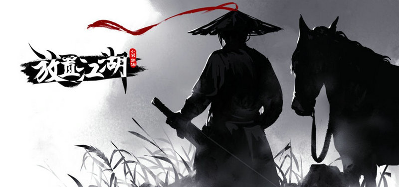 放置江湖全武功数据有哪些 放置江湖全武功数据有哪些