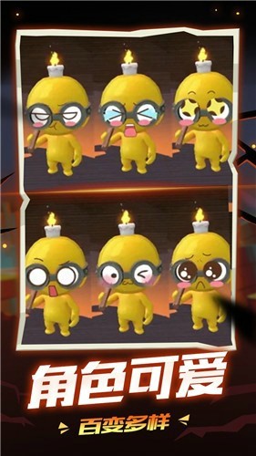 把矿带回家