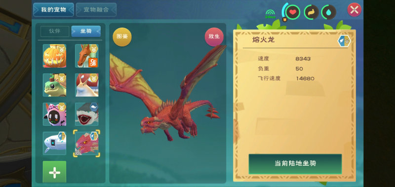 创造与魔法最强战宠是什么 创造与魔法最强战宠是什么