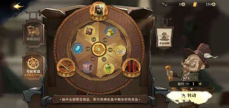 哈利波特魔法觉醒抽金卡有什么技巧