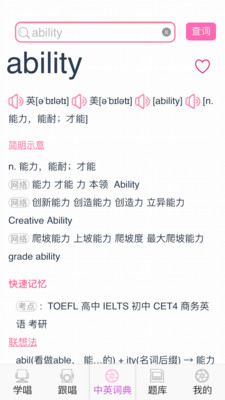 唱学堂
