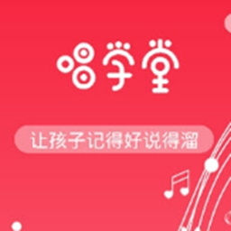唱学堂