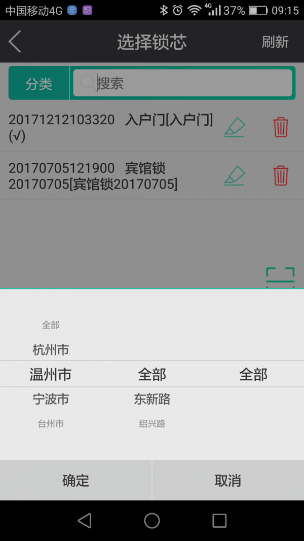 聪灵宝