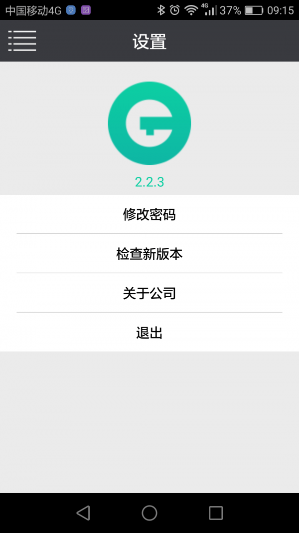 聪灵宝