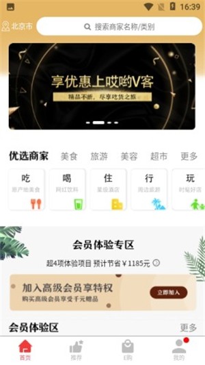 哎哟留客