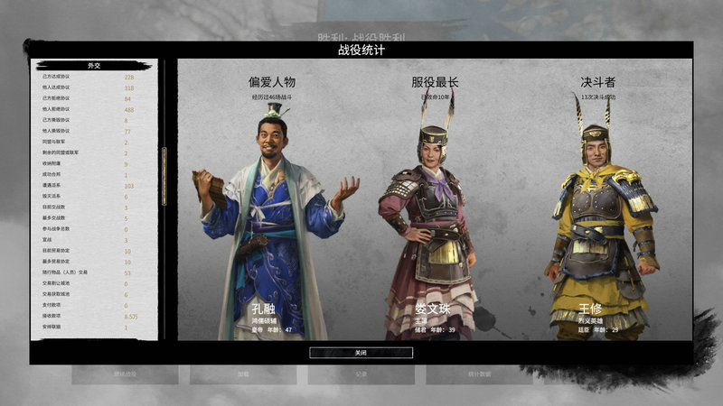 全面战争三国前期怎么玩 全面战争三国前期怎么玩