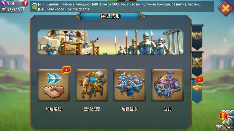 王国纪元边境之门6-7怎么打