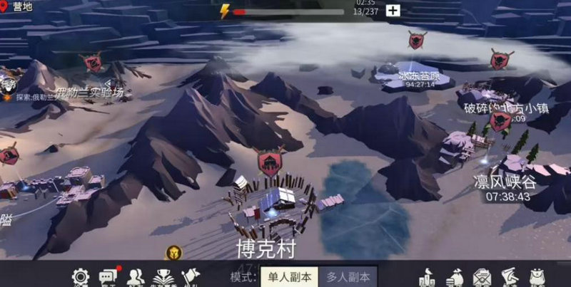 冰原守卫者迷雾之森攻略是什么