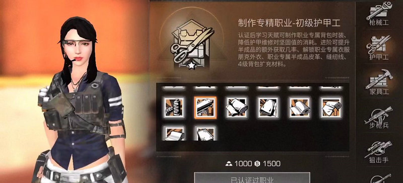 明日之后平民应该转什么职业 明日之后平民应该转什么职业