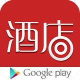 夜问订酒店