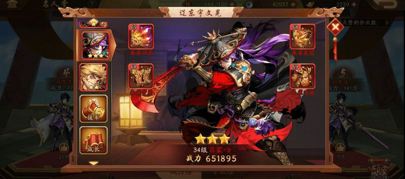 少年三国志2周瑜怎么样