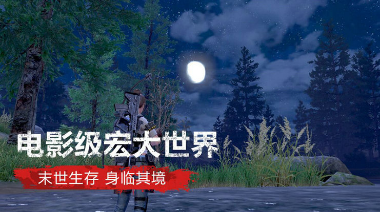 明日之后查看寻人启事任务怎么完成 明日之后查看寻人启事任务怎么完成