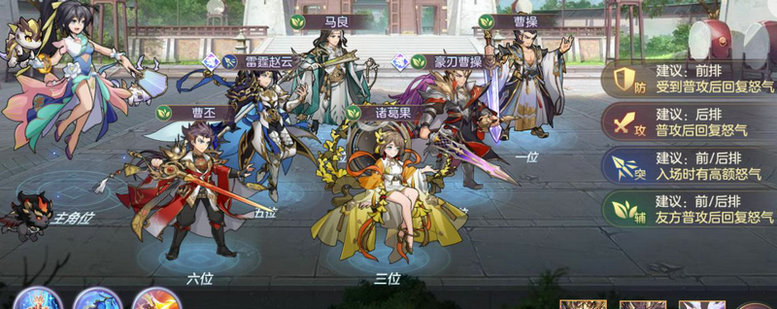 三国志幻想大陆室内从哪里进