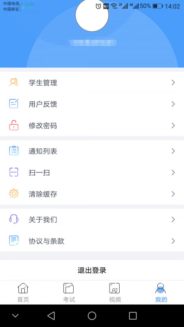 乐培家长2023