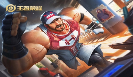 王者荣耀防御装怎么选择