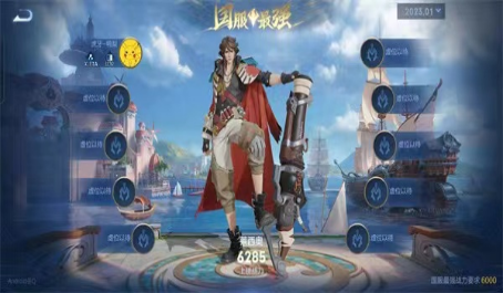 王者荣耀莱西奥厉害吗 王者荣耀莱西奥厉害吗