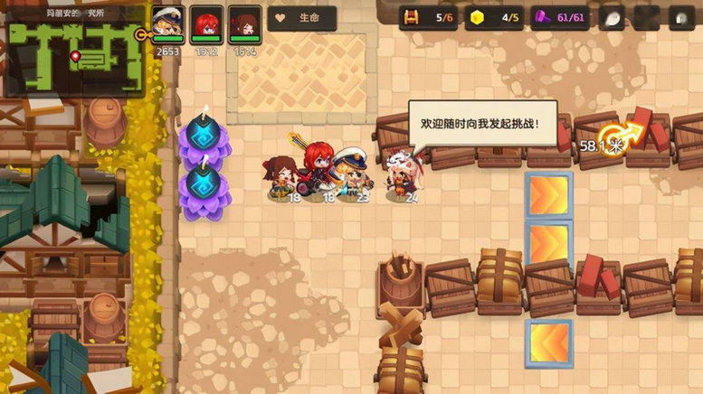 坎公骑冠剑推图最佳阵容2022有哪些 坎公骑冠剑推图最佳阵容2022有哪些