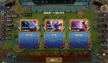 金铲铲之战连胜有什么好处 金铲铲之战连胜有什么好处