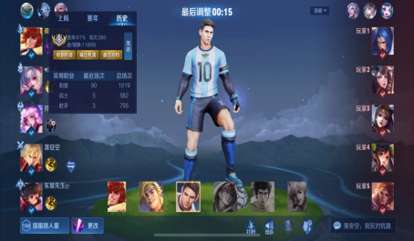 王者荣耀如何正确刷经济 王者荣耀如何正确刷经济