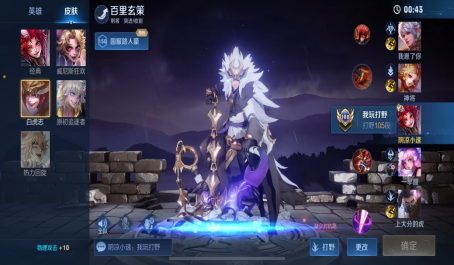 王者荣耀如何正确刷经济