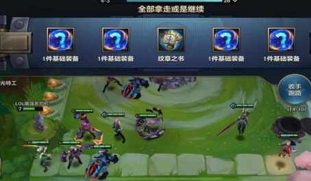 金铲铲之战魔盗团何时收手才能吃分 金铲铲之战魔盗团何时收手才能吃分