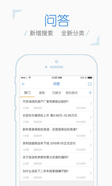 车友之家