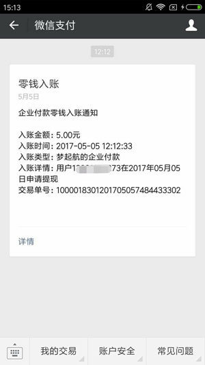 多发赚