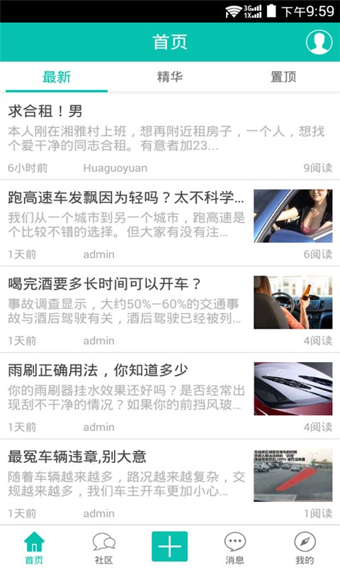 花果园网