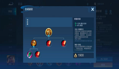 王者荣耀苏烈辅助技巧是什么 王者荣耀苏烈辅助技巧是什么