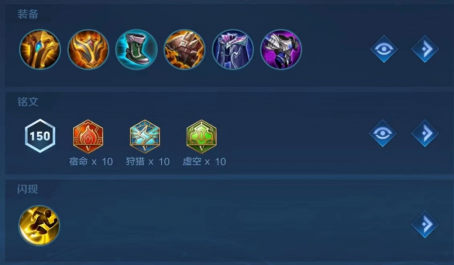 王者荣耀苏烈辅助技巧是什么 王者荣耀苏烈辅助技巧是什么