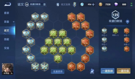 王者荣耀新赛季有哪些关键设置 王者荣耀新赛季有哪些关键设置