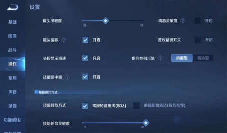 王者荣耀新赛季有哪些关键设置 王者荣耀新赛季有哪些关键设置