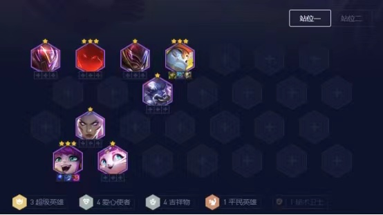 云顶之弈赌狗流什么意思