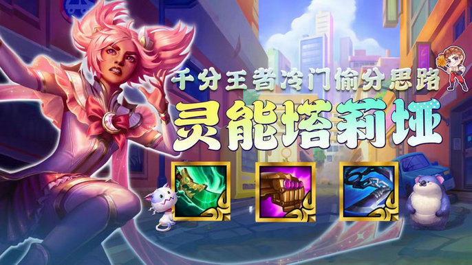 云顶之弈如何克制精英九五