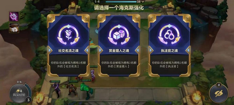 云顶之弈银色海克斯有哪些区别