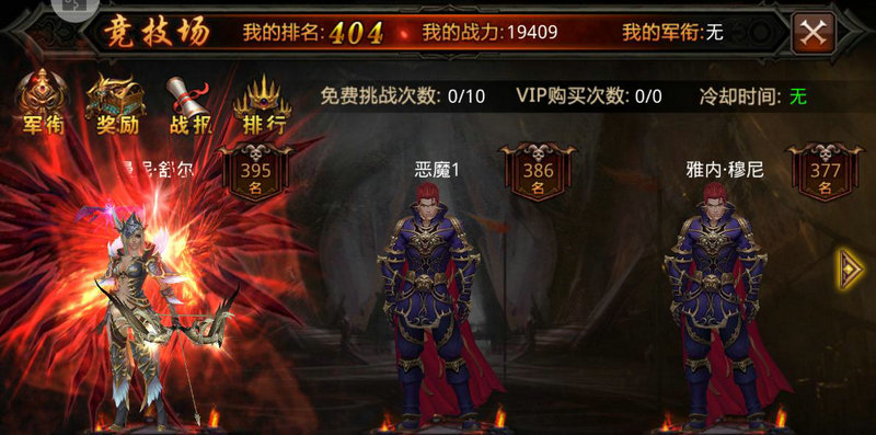 全民奇迹攻略魔剑士怎么玩 全民奇迹攻略魔剑士怎么玩